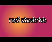 Shilpa Creativity Vlog In Kannada