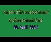 radio Bangla news