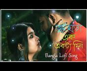 Bangla Lofi Mix