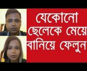 YouTube Bangla