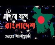 Bangla Islamic Path