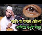 Taqwa Media bd