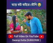 Swarup Dutta