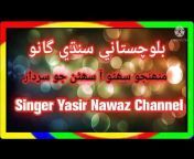 Singer Yasir Nawaz
