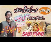 A.S.K Movies 58/ GD Bahadar Shah Sahiwal