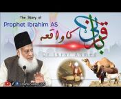 islamic videos785
