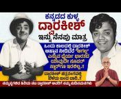Total Kannada Media - ಟೋಟಲ್ ಕನ್ನಡ ಮೀಡಿಯ