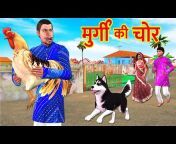 Misti Tv Hindi Stories