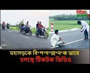 News Bangladesh 64
