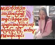 News u0026 It myanmar