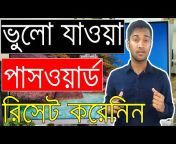 Tech Help Bangla