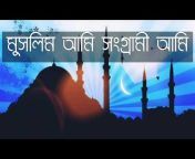 Saiful Islam Joney Vlogs