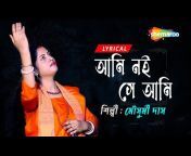 Shemaroo Bengali Music