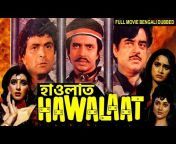 Raj Rishi Films Bengali