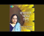 Chandana Ganguly - Topic