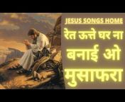 Jesus Songs Home