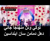 The Best Sindhi Songs