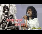 Star Music Bangla
