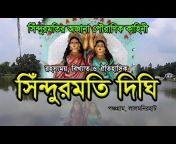 Bangla Info Store
