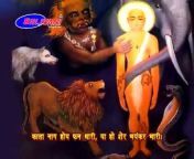 Jain Bhajans