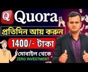YouTube Bangla - Jahir