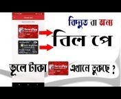 Gram Bangla Online