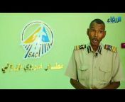 قناة الزرقاء - Alzrga TV