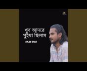 Rajib Shah - Topic