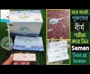 Ovulation test kit in bangladesh