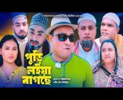 Shokher Sylhet