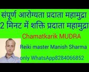 Manish Sharma Reiki Master