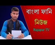 Rajapur TV