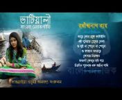 Uk Bangla Music