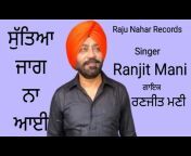 Raju Nahar Record