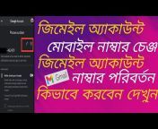 YouTube Bangla - Mustak