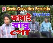 Geeta Cassettes