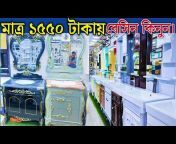 Bangladeshi Market Explore
