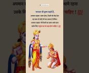 Shri Krishna Says