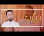 Ahmad Al Fatlawi / أحمد الفتلاوي