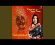 Swati Chakraborty - Topic