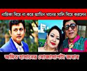 Bangla newspad