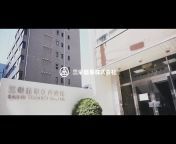 三栄商事株式会社Official YouTube Channel