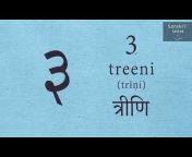 Sanskrit Sense