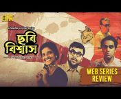 Bengali film Reviews