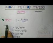 Short Method Tricks