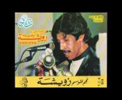 Amazigh Music