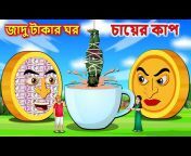 JOJO Toonz Bangla