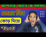 Nahid Tech Bangla
