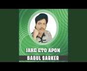 Babul Sarker - Topic