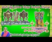 Velugu Vaipuku Prayanam Telugu YouTube Channel